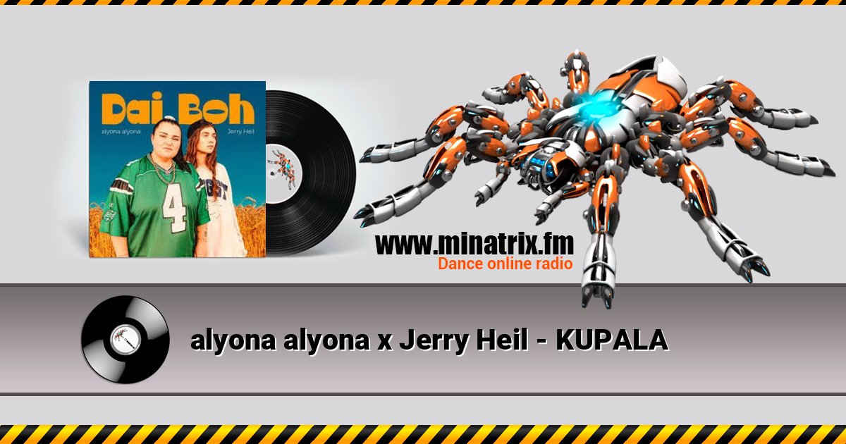alyona alyona x Jerry Heil - KUPALA Listen online and download MP3