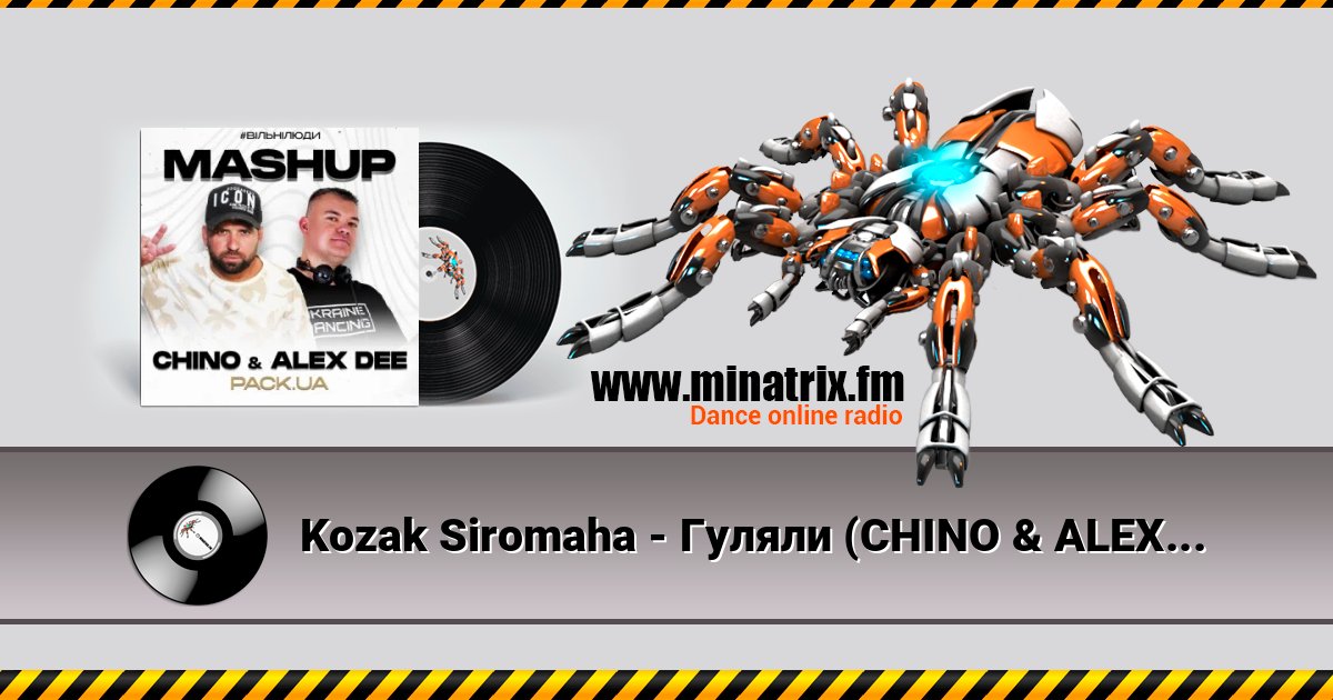 Kozak Siromaha - Гуляли (CHINO & ALEX DEE Tech Edit) Kozak Siromaha - Гуляли (CHINO & ALEX DEE Tech Edit) Listen online and download MP3