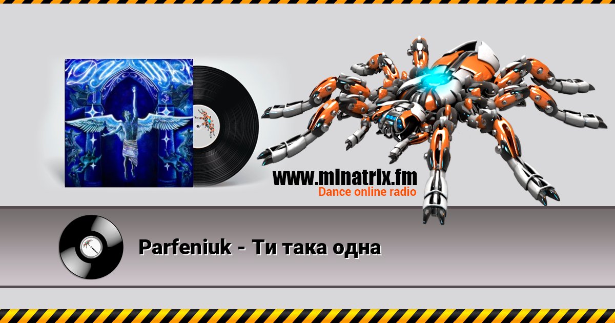 Parfeniuk - Ти така одна Parfeniuk - Ти така одна Listen online and download MP3