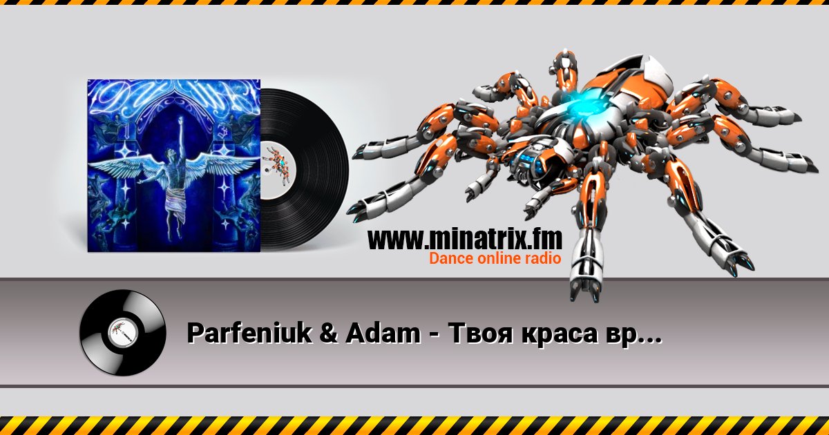Parfeniuk & Adam - Твоя краса врятує світ Listen online and download MP3