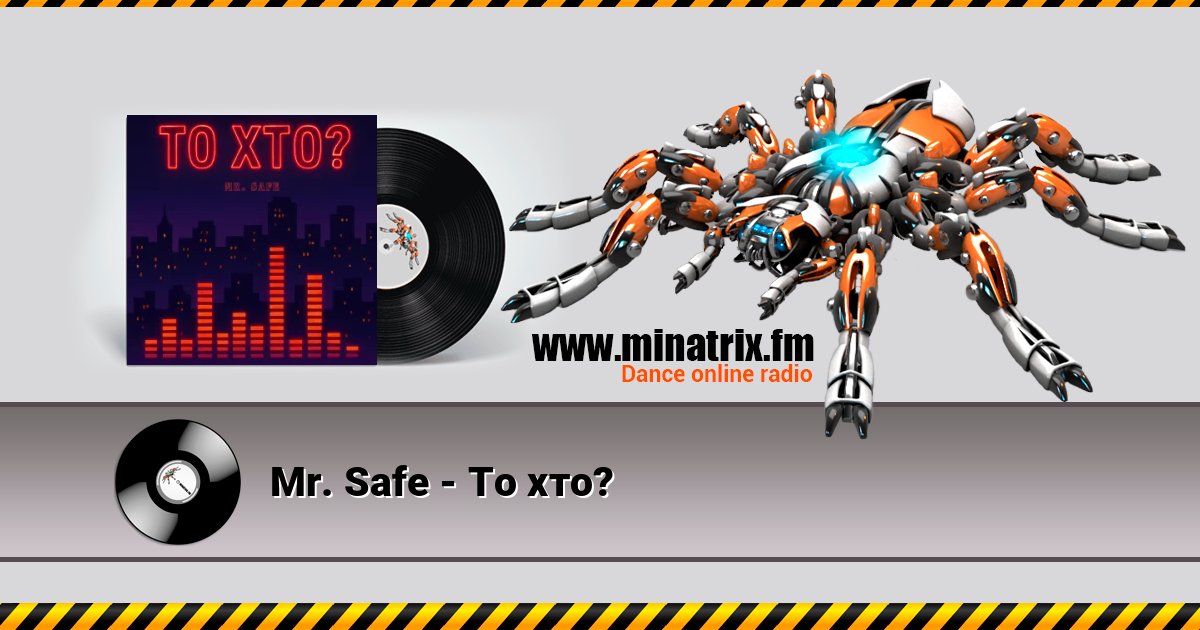 Mr. Safe - То хто? Mr. Safe - То хто? Listen online and download MP3