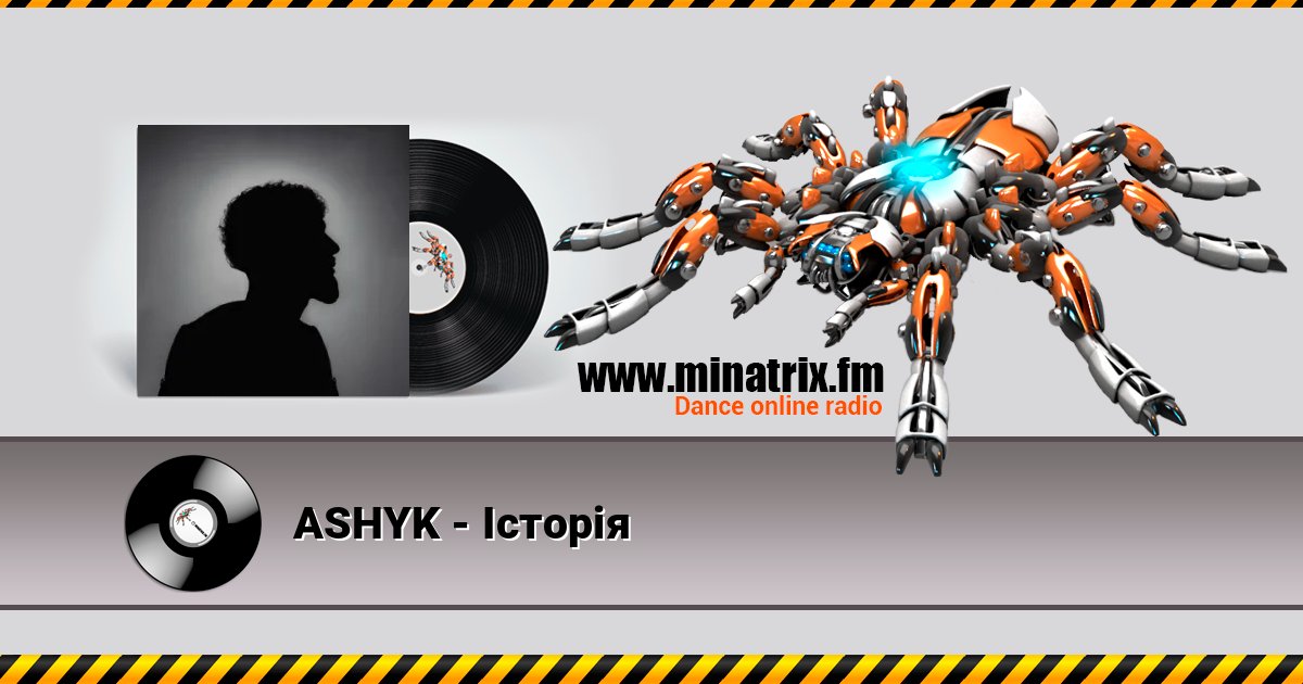 ASHYK - Історія Listen online and download MP3