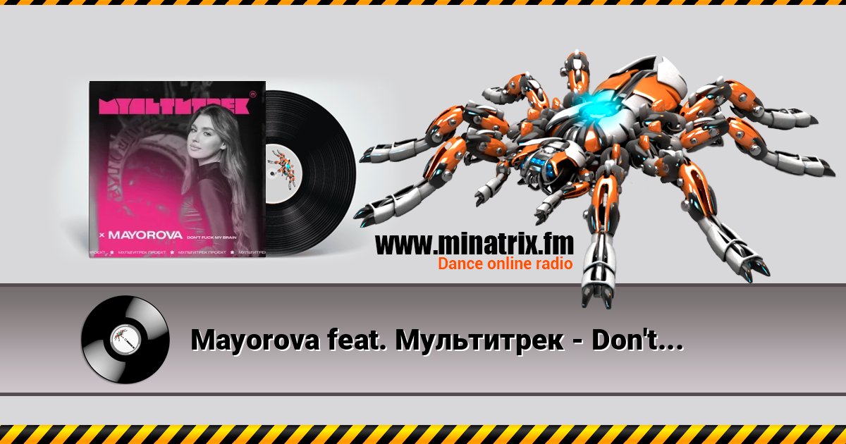 Mayorova feat. Мультитрек - Don't Fuck My Brain Listen online and download MP3