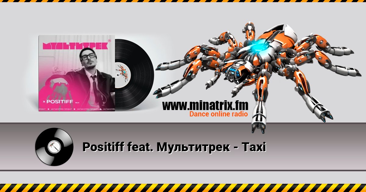 Positiff feat. Мультитрек - Taxi Positiff feat. Мультитрек - Taxi Listen online and download MP3