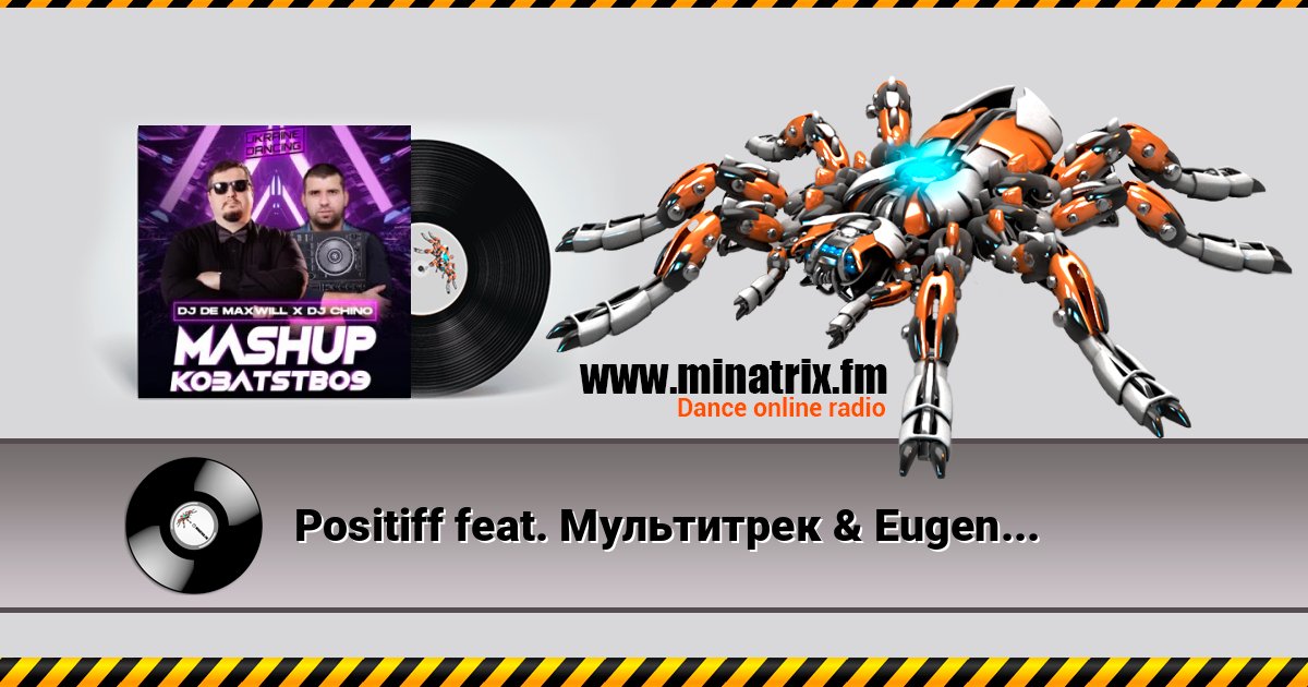 Positiff feat. Мультитрек & Eugene Star - Taxi (DJ Chino X DJ De Maxwill Mashup) Positiff feat. Мультитрек & Eugene Star - Taxi (DJ Chino X DJ De Maxwill Mashup) Listen online and download MP3