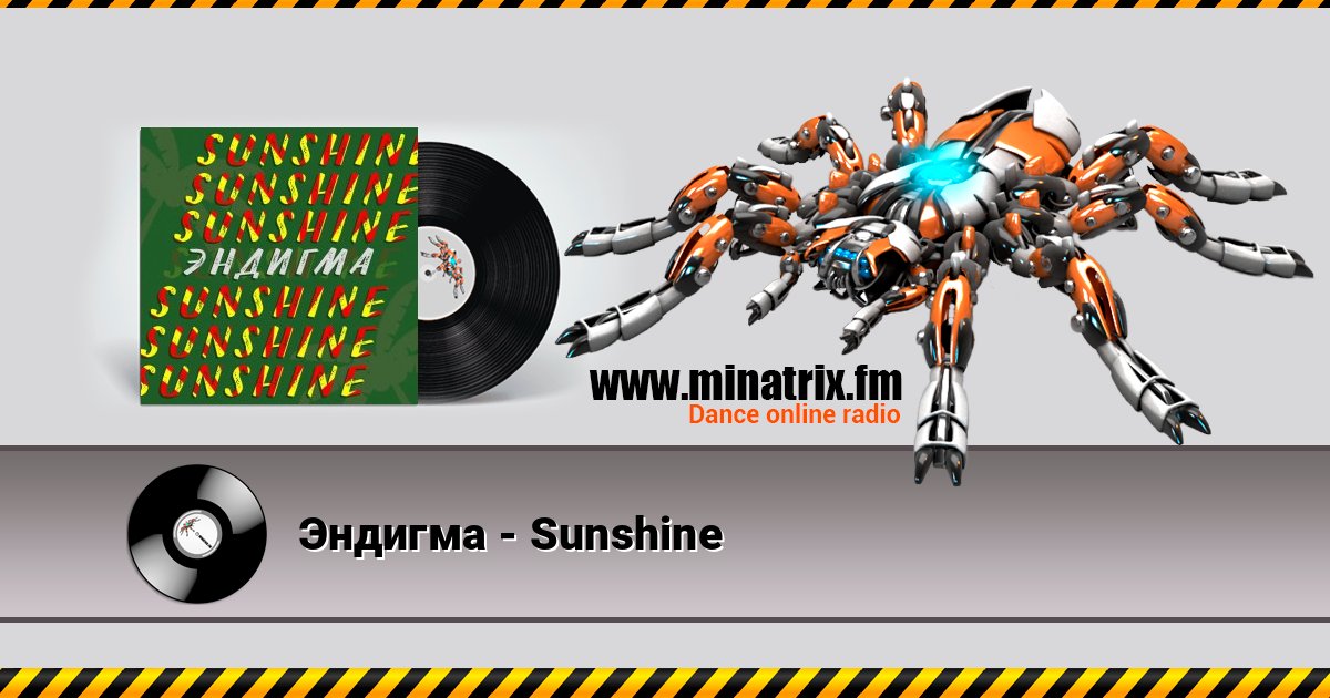 Эндигма - Sunshine Listen online and download MP3