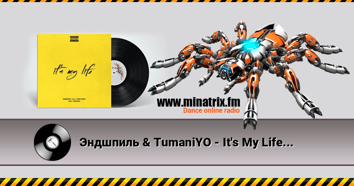 Эндшпиль & TumaniYO - It's My Life Listen online and download MP3