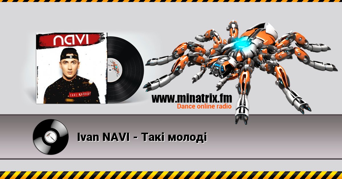 Ivan NAVI - Такі молоді Listen online and download MP3