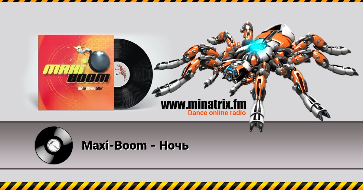 Maxi-Boom - Ночь Listen online and download MP3