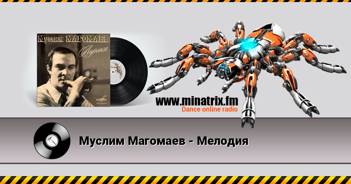 Муслим Магомаев - Мелодия Муслим Магомаев - Мелодия Listen online and download MP3