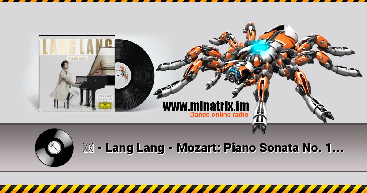 郎朗 - Lang Lang - Mozart: Piano Sonata No. 16 in C Major, K. 545 "Sonata facile" - 2. Andante Listen online and download MP3
