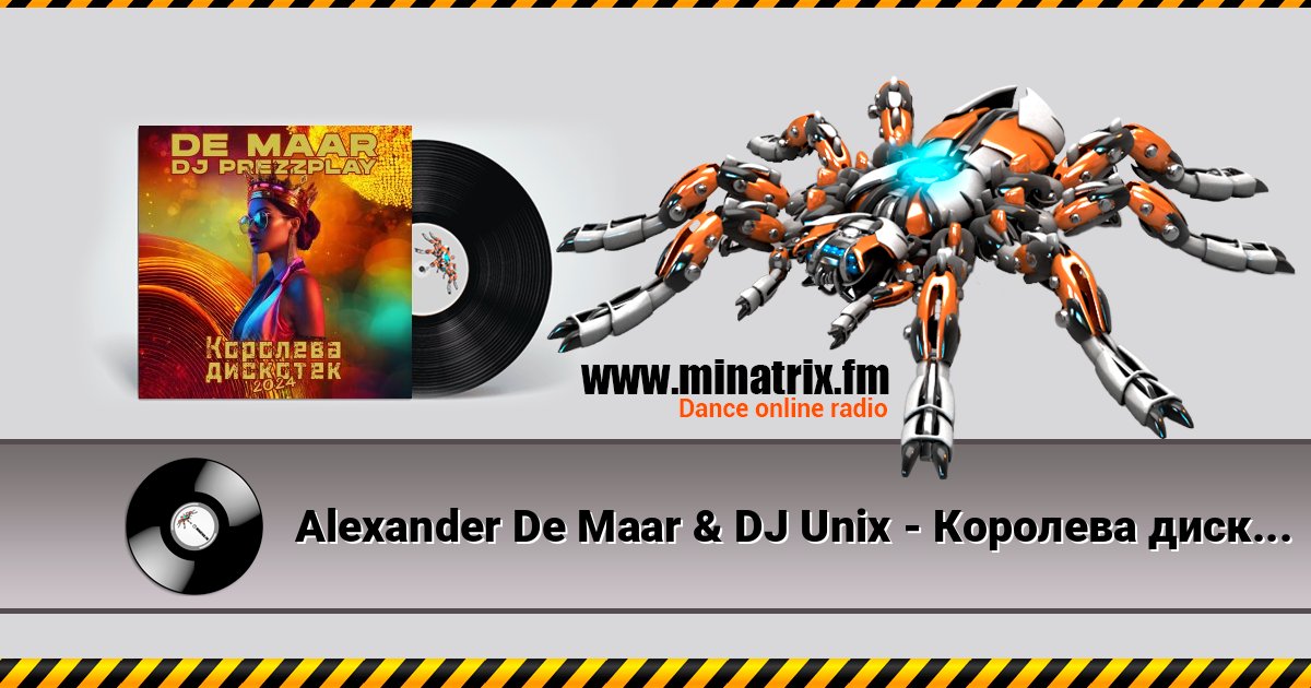 Alexander De Maar & DJ Unix - Королева дискотек Alexander De Maar & DJ Unix - Королева дискотек Listen online and download MP3