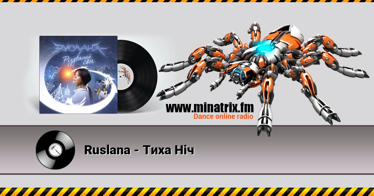 Ruslana - Тиха Ніч Ruslana - Тиха Ніч Listen online and download MP3