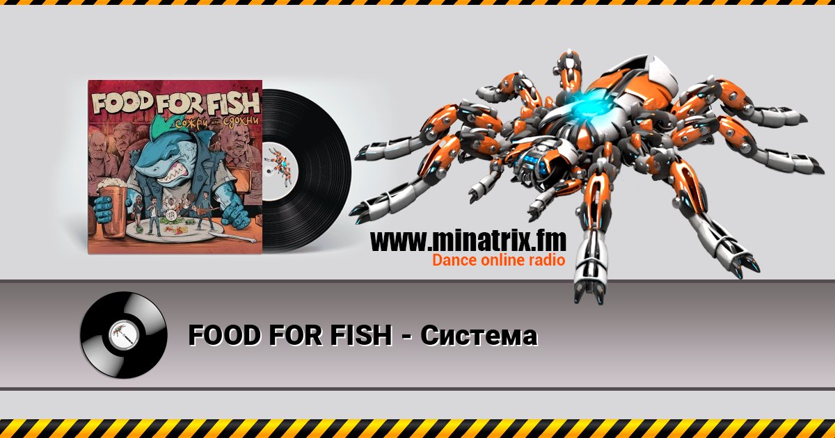 FOOD FOR FISH - Система Listen online and download MP3