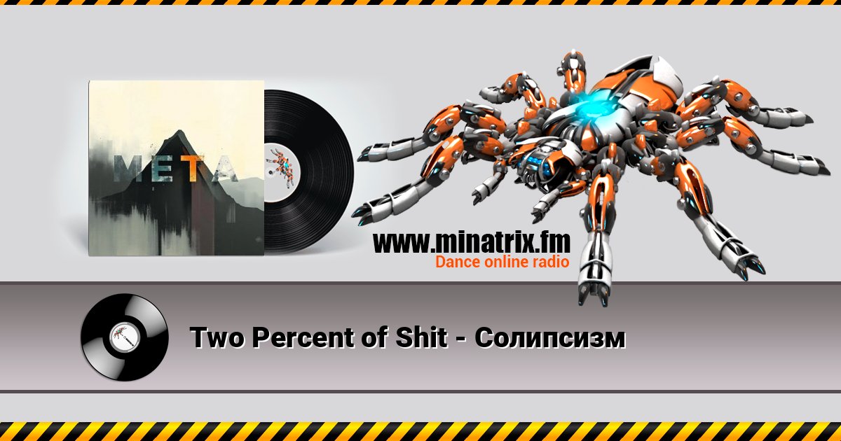 Two Percent of Shit - Солипсизм Two Percent of Shit - Солипсизм Listen online and download MP3