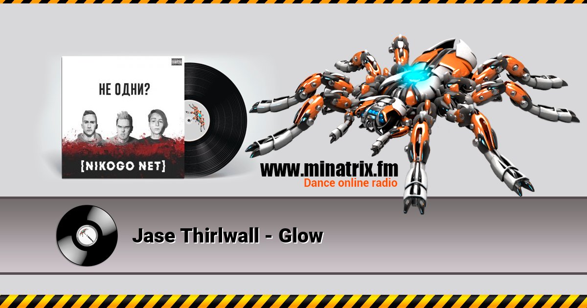 Jase Thirlwall - Glow Listen online and download MP3