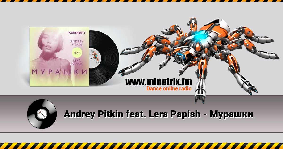 Andrey Pitkin feat. Lera Papish - Мурашки Listen online and download MP3