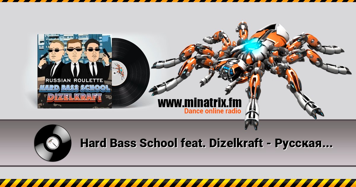Hard Bass School feat. Dizelkraft - Русская Рулетка Hard Bass School feat. Dizelkraft - Русская Рулетка Listen online and download MP3