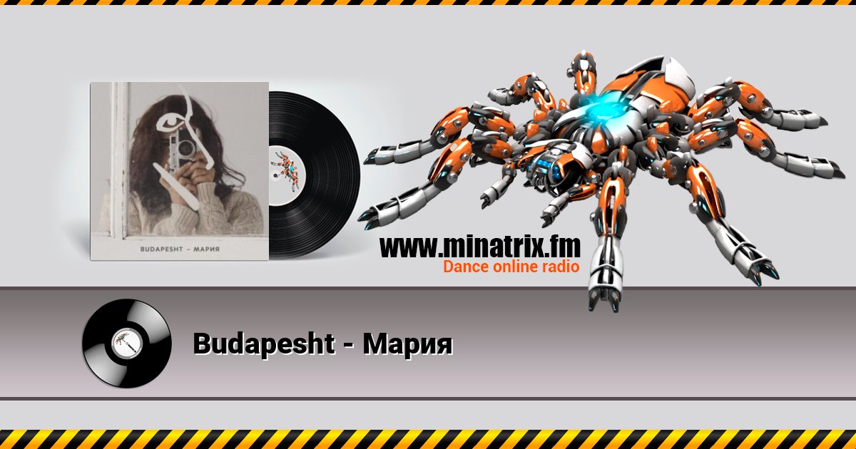 Budapesht - Мария Budapesht - Мария Listen online and download MP3