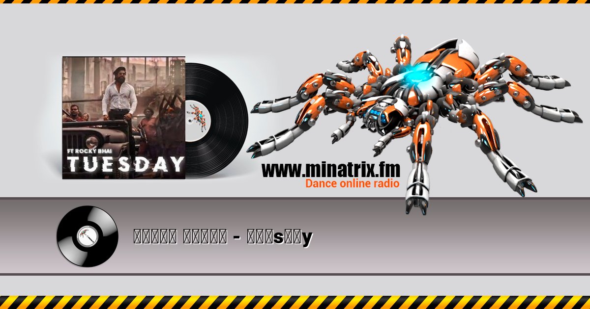 ʙᴜʀᴀᴋ ʏᴇᴛᴇʀ - ᴛᴜᴇsᴅᴀy Listen online and download MP3