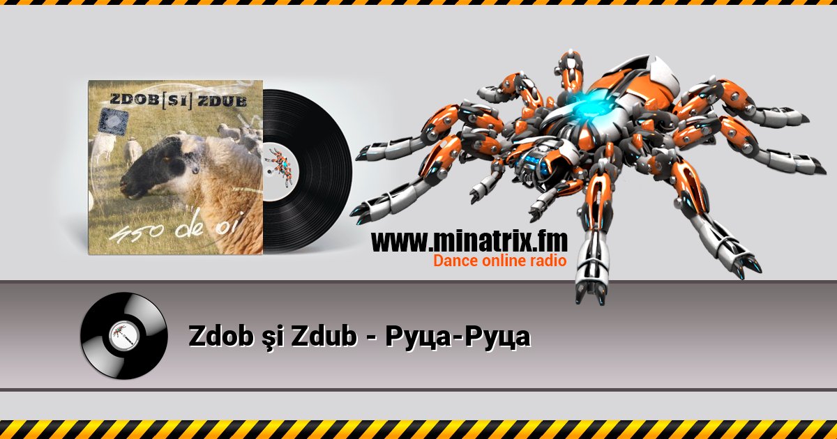 Zdob şi Zdub - Руца-Руца Zdob şi Zdub - Руца-Руца Listen online and download MP3