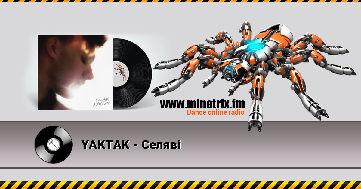YAKTAK - Селяві YAKTAK - Селяві Listen online and download MP3