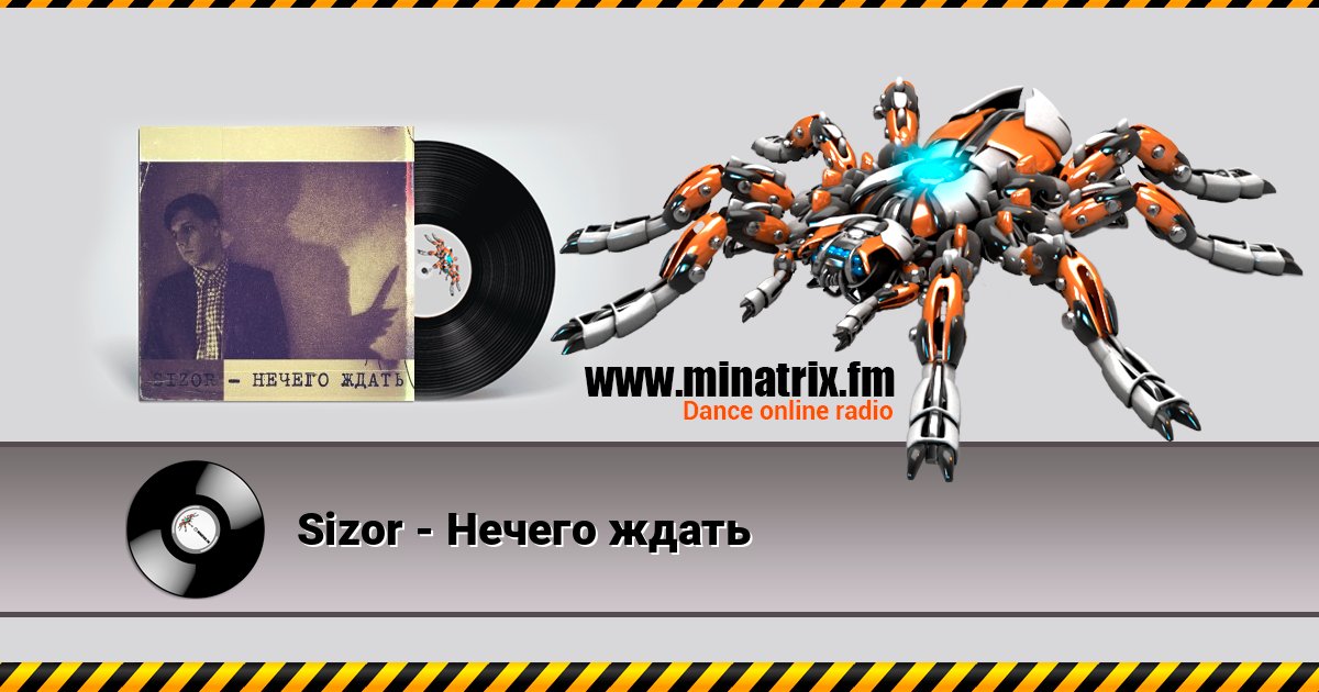 Sizor - Нечего ждать Sizor - Нечего ждать Listen online and download MP3