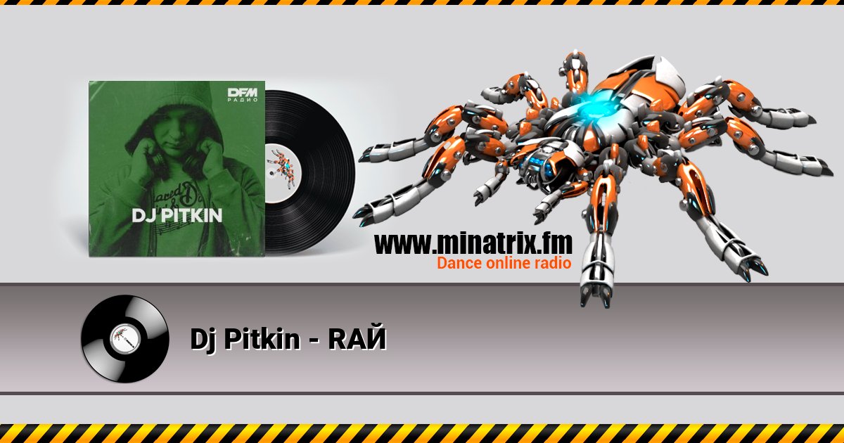 Dj Pitkin - RАЙ Listen online and download MP3