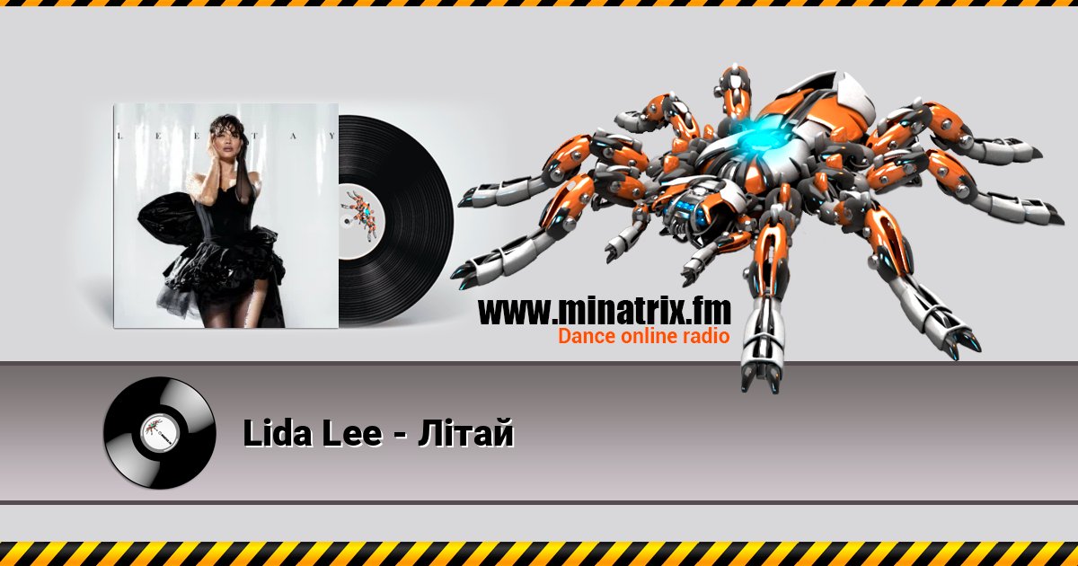 Lida Lee - Літай Lida Lee - Літай Listen online and download MP3