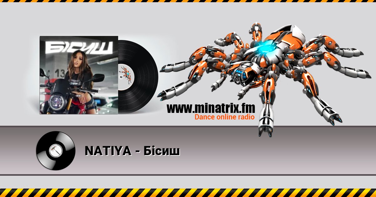 NATIYA - Бісиш NATIYA - Бісиш Listen online and download MP3