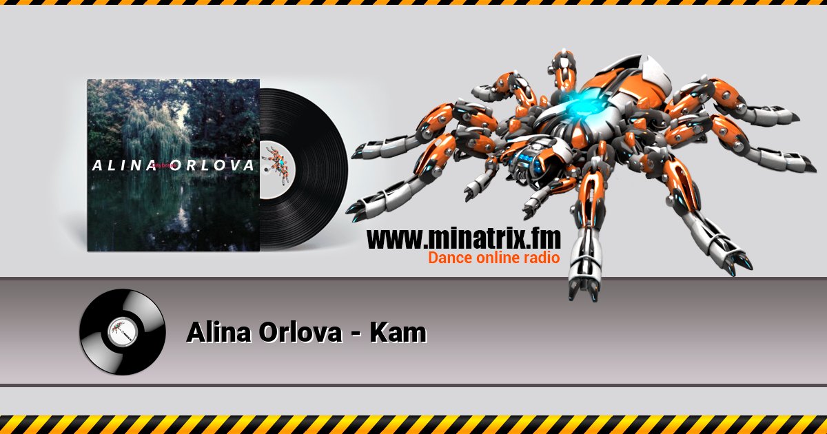 Alina Orlova - Kam Listen online and download MP3
