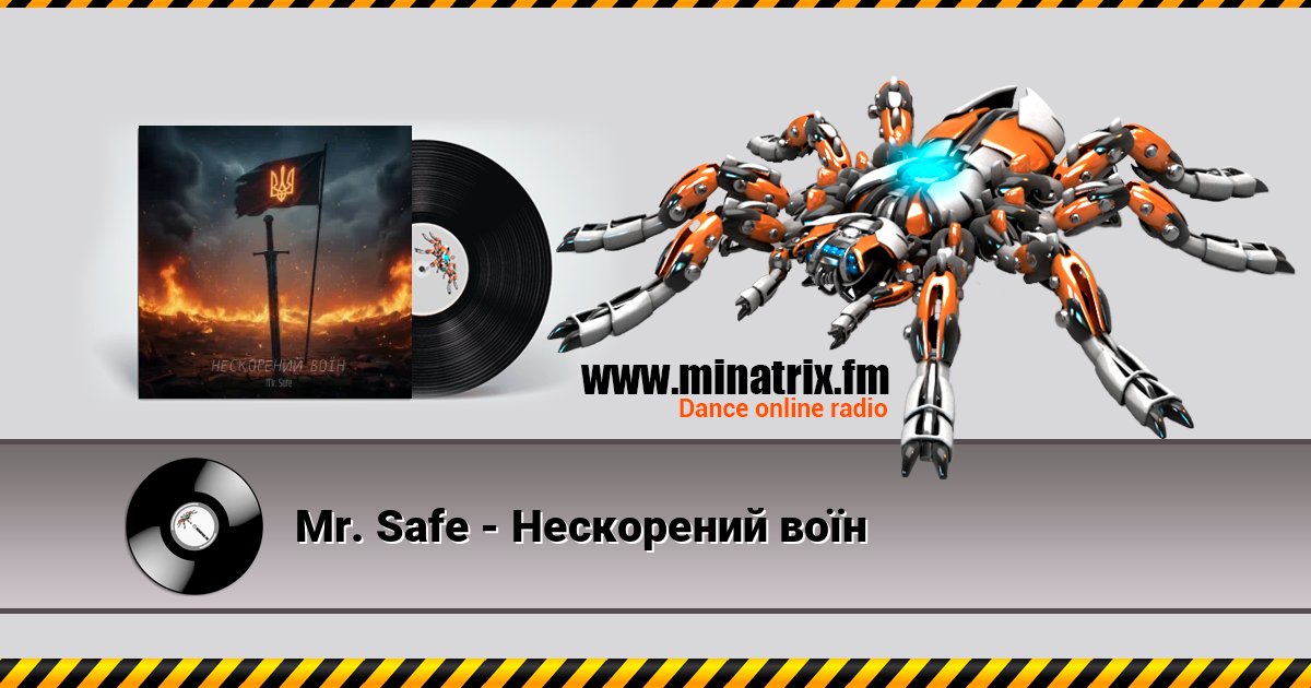 Mr. Safe - Нескорений воїн Listen online and download MP3