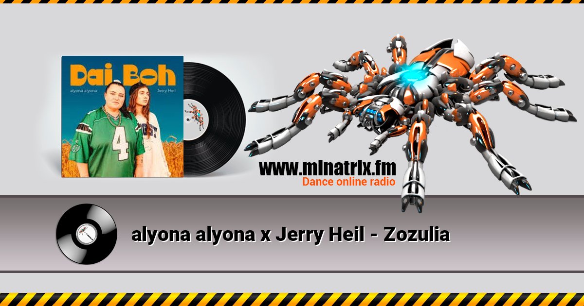 alyona alyona x Jerry Heil - Zozulia alyona alyona x Jerry Heil - Zozulia Listen online and download MP3
