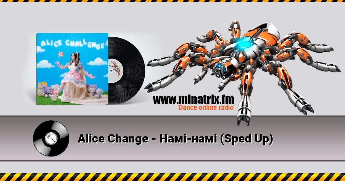Alice Change - Намі-намі (Sped Up) Listen online and download MP3