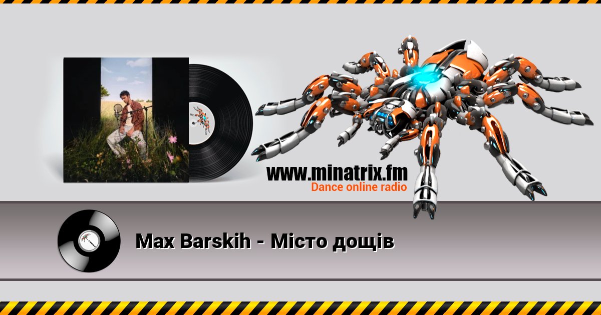 Max Barskih - Місто дощів Max Barskih - Місто дощів Listen online and download MP3