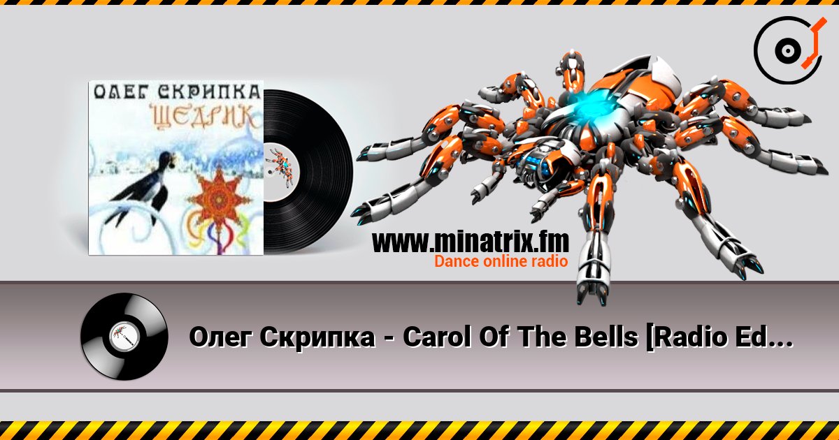 Олег Скрипка - Carol Of The Bells [Radio Edit] Listen online and download MP3