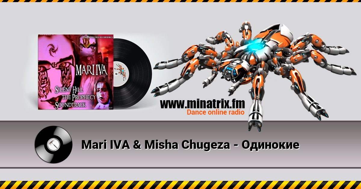 Mari IVA & Misha Chugeza - Одинокие Listen online and download MP3
