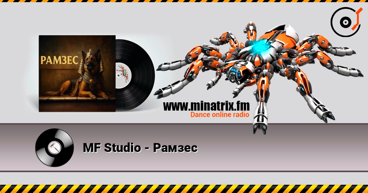 MF Studio - Рамзес MF Studio - Рамзес Listen online and download MP3