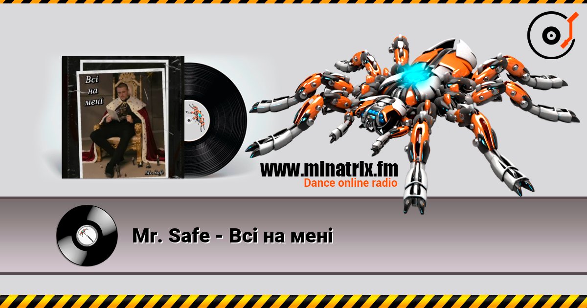 Mr. Safe - Всі на мені Mr. Safe - Всі на мені Listen online and download MP3