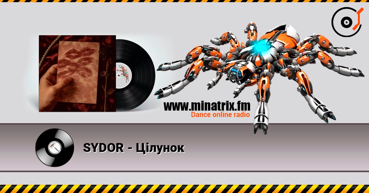 SYDOR - Цілунок SYDOR - Цілунок Listen online and download MP3