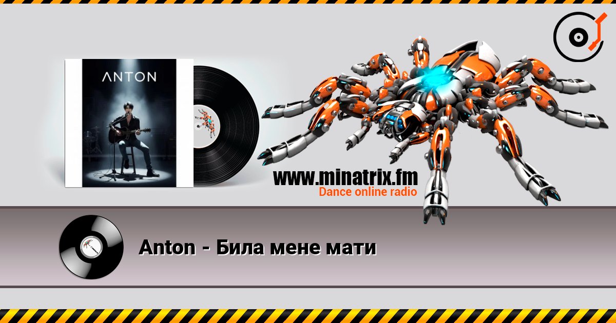 Anton - Била мене мати Anton - Била мене мати Listen online and download MP3