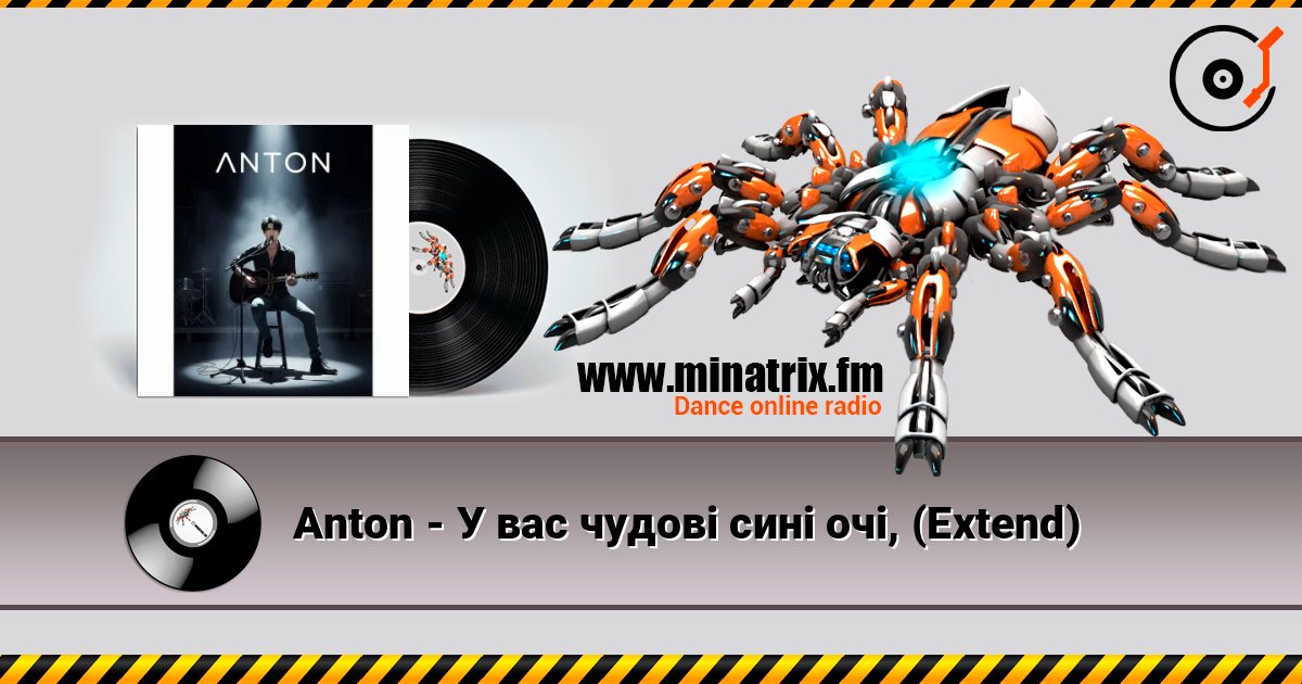 Anton - У вас чудові сині очі, (Extend) Listen online and download MP3