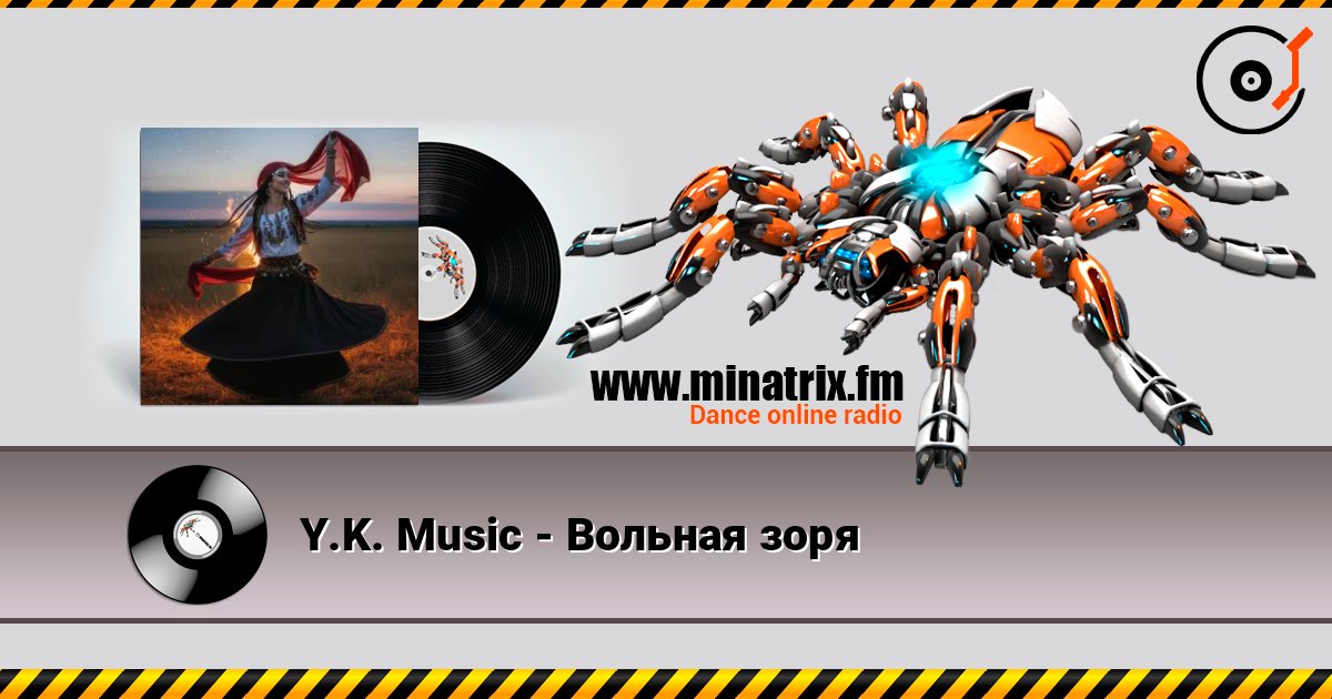 Y.K. Music - Вольная зоря Y.K. Music - Вольная зоря Listen online and download MP3