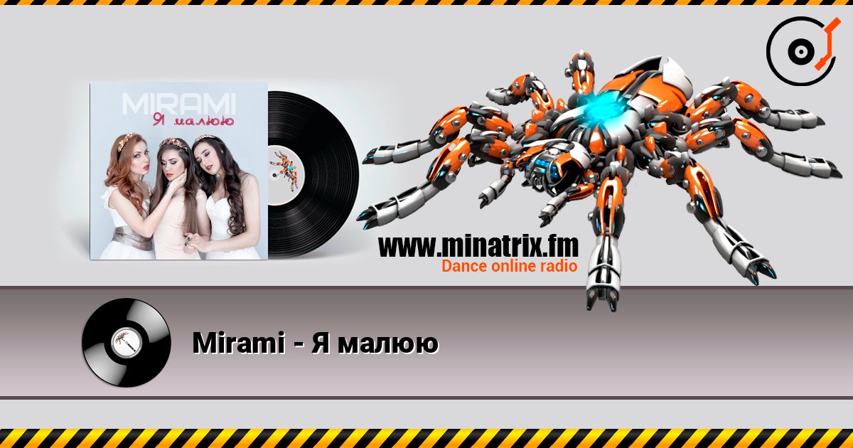 Mirami - Я малюю Mirami - Я малюю Listen online and download MP3