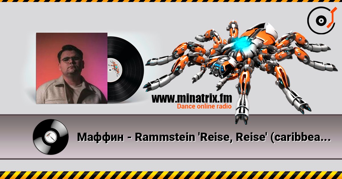 Маффин - Rammstein 'Reise, Reise' (caribbean mix by Маффин) Listen online and download MP3