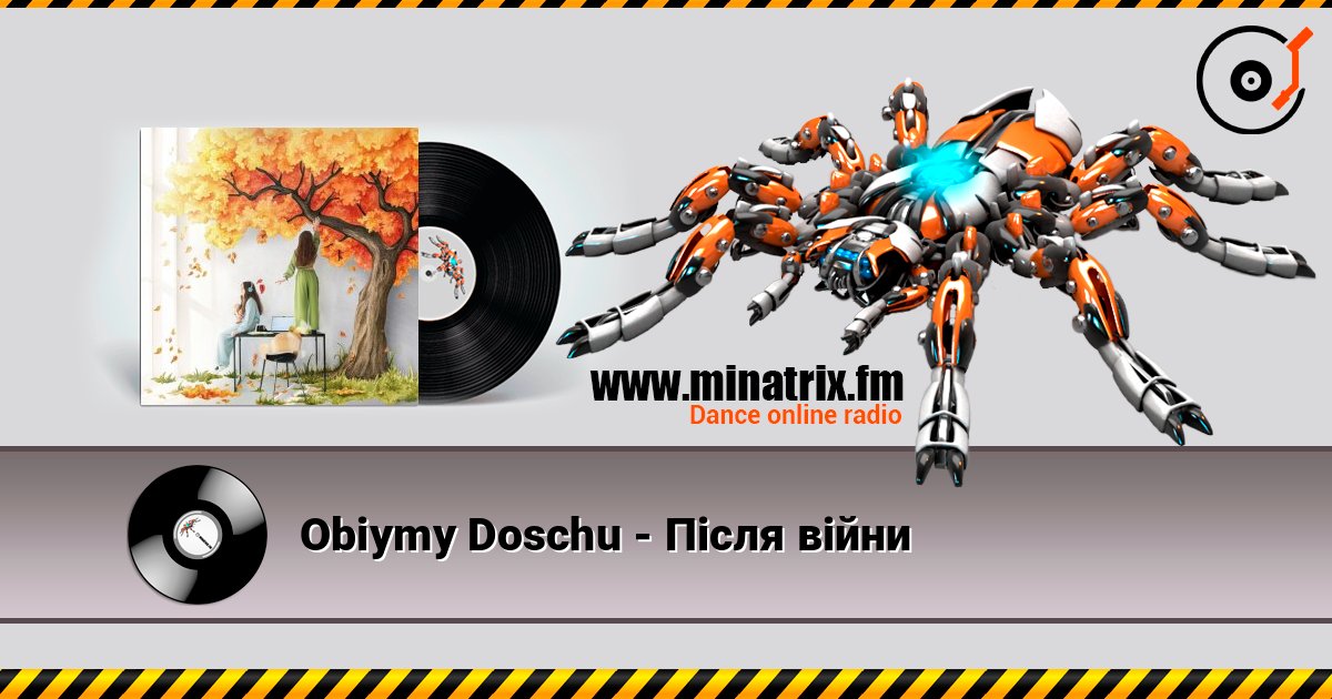 Obiymy Doschu - Після війни Listen online and download MP3