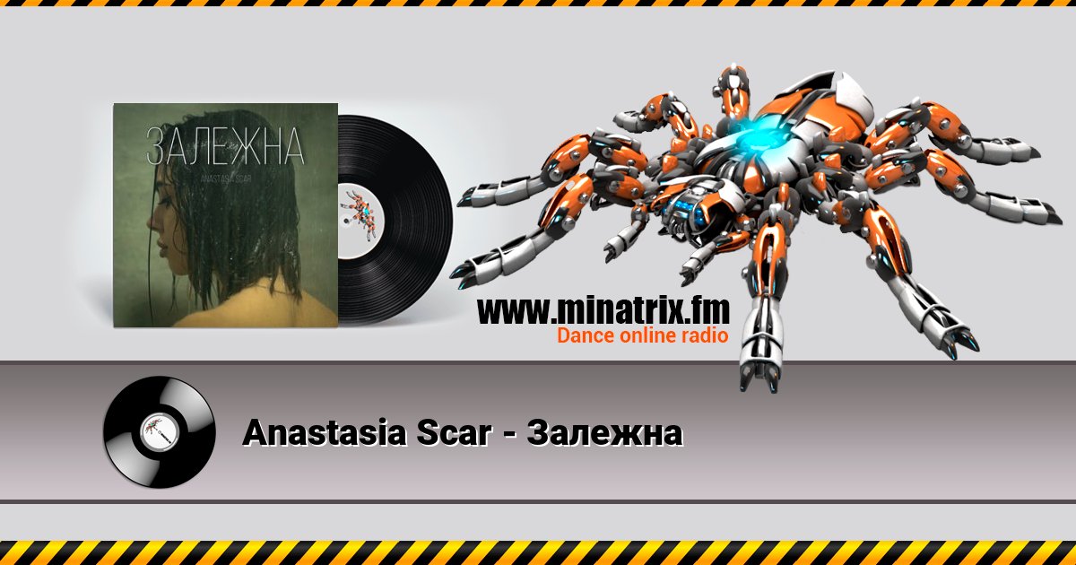 Anastasia Scar - Залежна Anastasia Scar - Залежна Listen online and download MP3