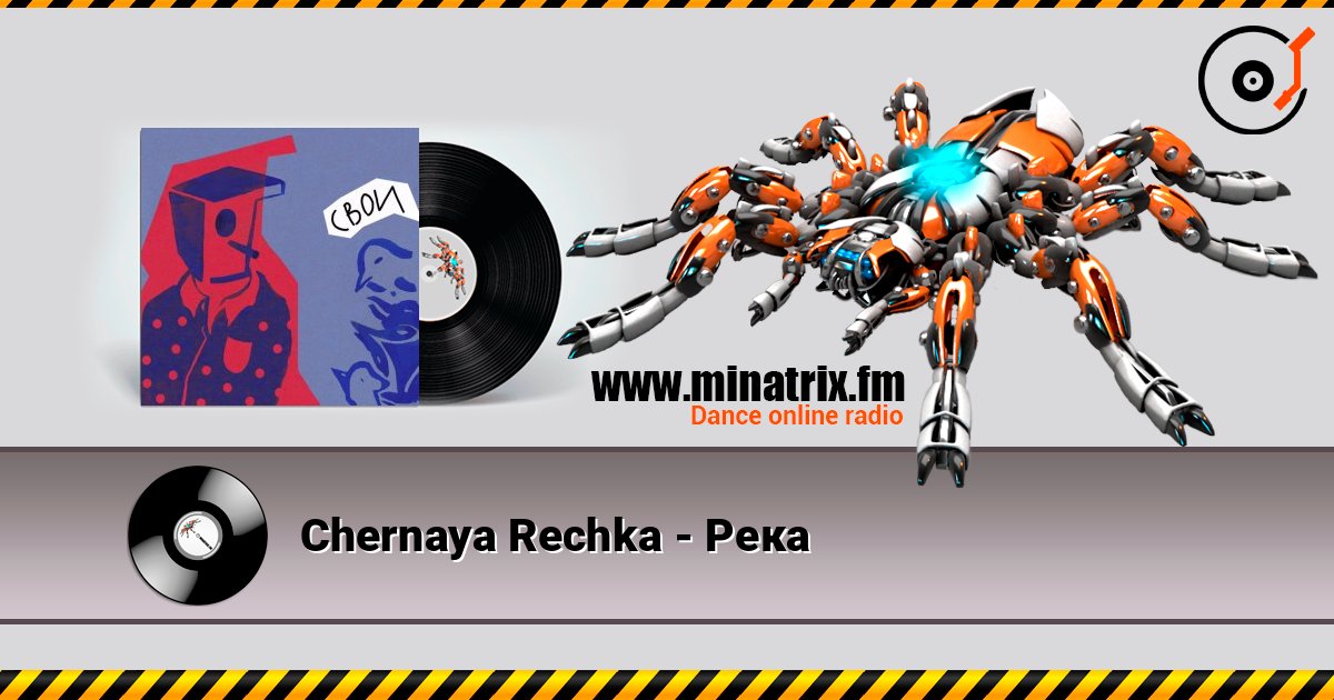Chernaya Rechka - Река Chernaya Rechka - Река Listen online and download MP3