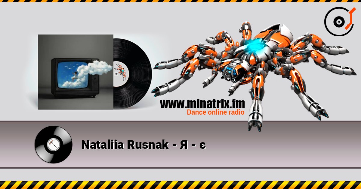 Nataliia Rusnak - Я - є Listen online and download MP3