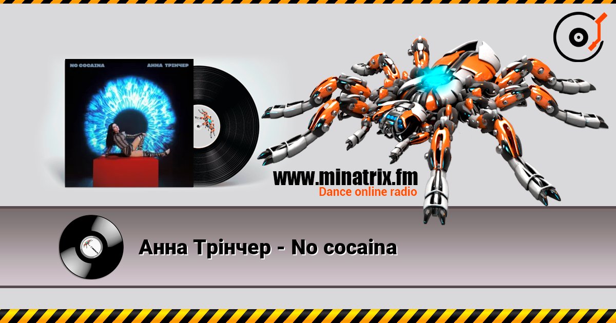 Анна Трінчер - No cocaina Анна Трінчер - No cocaina Listen online and download MP3